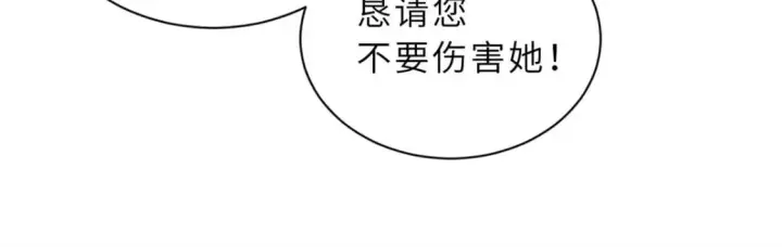 《超神宠兽店》108 二上龙台山图159