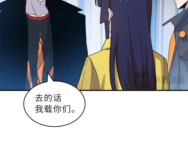 《超神宠兽店》108 二上龙台山图17