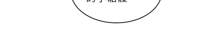 《超神宠兽店》108 二上龙台山图27