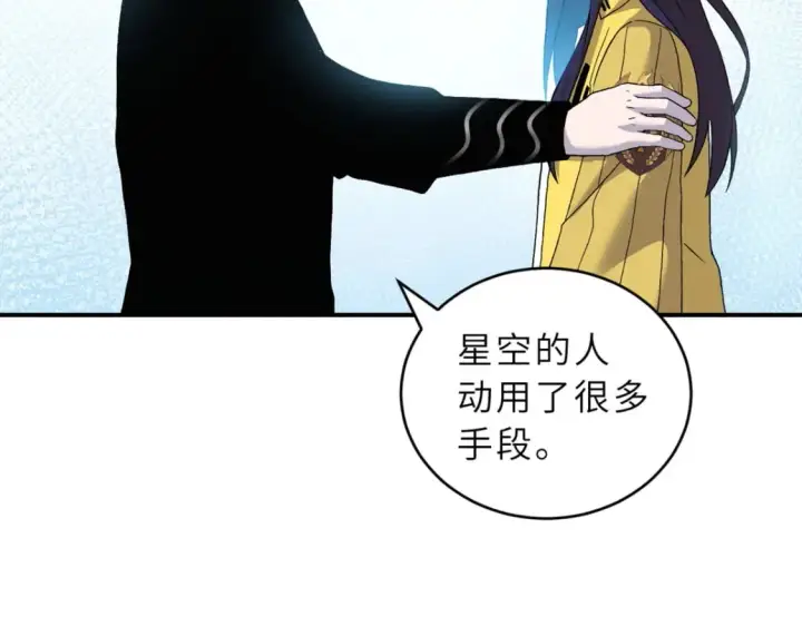 《超神宠兽店》108 二上龙台山图29