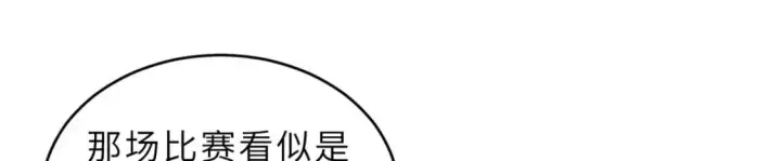 《超神宠兽店》108 二上龙台山图30