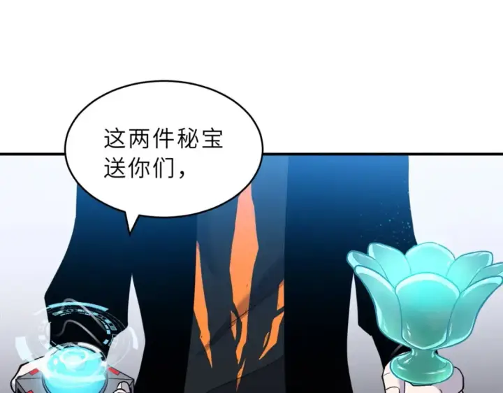 《超神宠兽店》108 二上龙台山图40