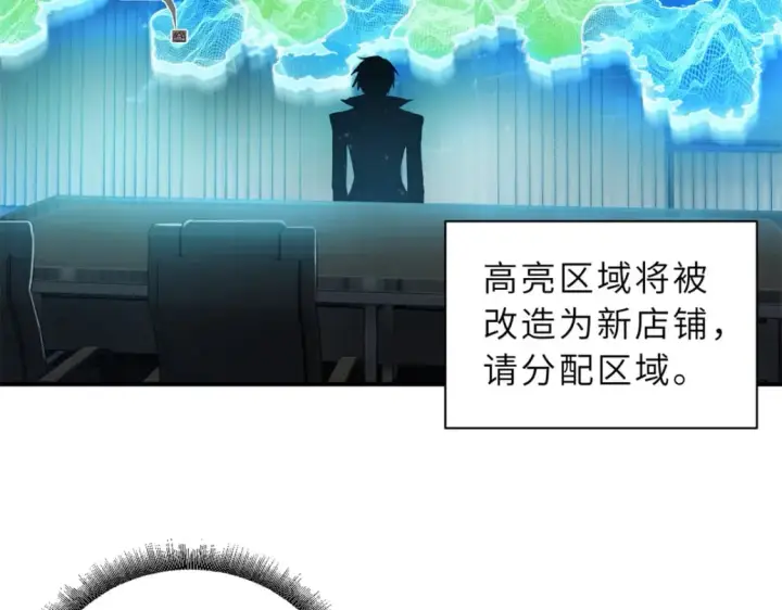《超神宠兽店》108 二上龙台山图5