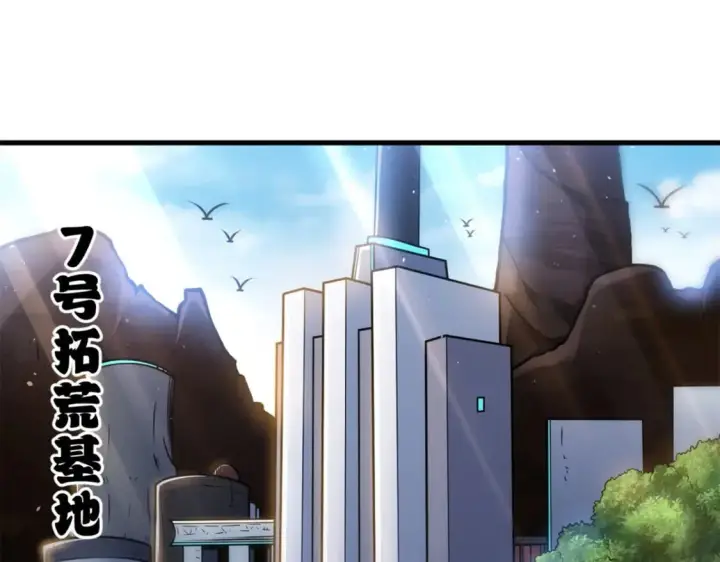 《超神宠兽店》108 二上龙台山图52