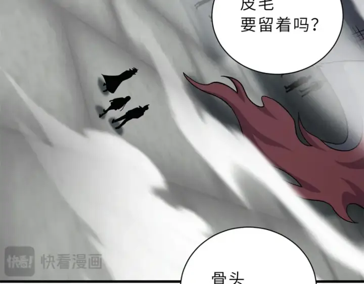 《超神宠兽店》108 二上龙台山图58