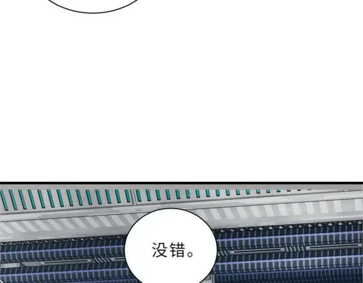 《超神宠兽店》108 二上龙台山图70