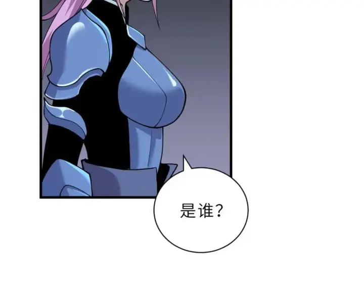 《超神宠兽店》109 传承竞选开始图103