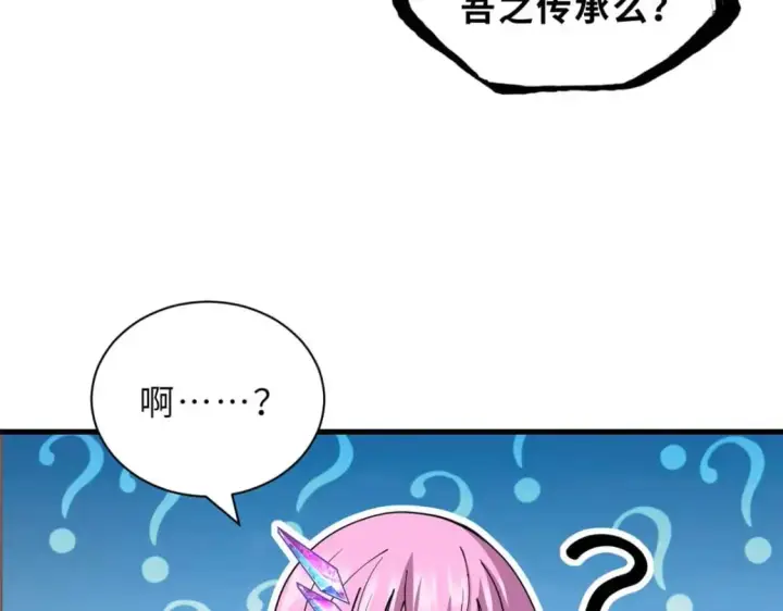 《超神宠兽店》109 传承竞选开始图114