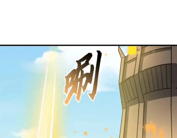 《超神宠兽店》109 传承竞选开始图165