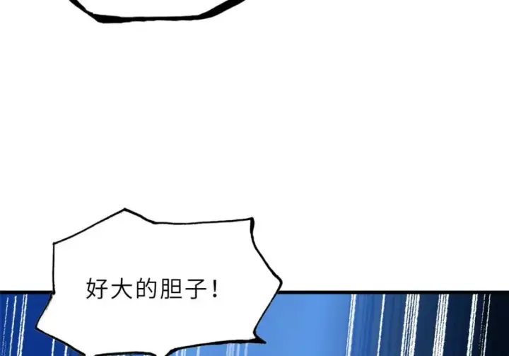 《超神宠兽店》109 传承竞选开始图17