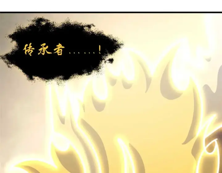《超神宠兽店》109 传承竞选开始图181