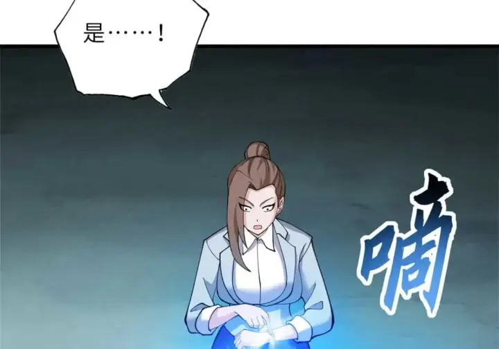 《超神宠兽店》109 传承竞选开始图21