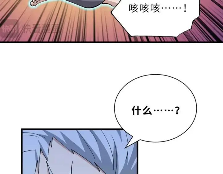 《超神宠兽店》109 传承竞选开始图27