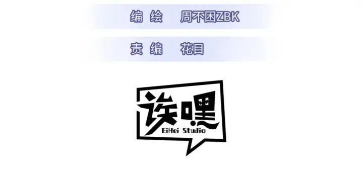 《超神宠兽店》109 传承竞选开始图3