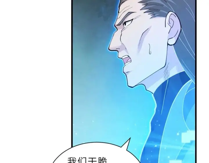 《超神宠兽店》109 传承竞选开始图43