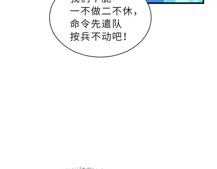《超神宠兽店》109 传承竞选开始图45