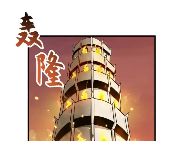 《超神宠兽店》109 传承竞选开始图79