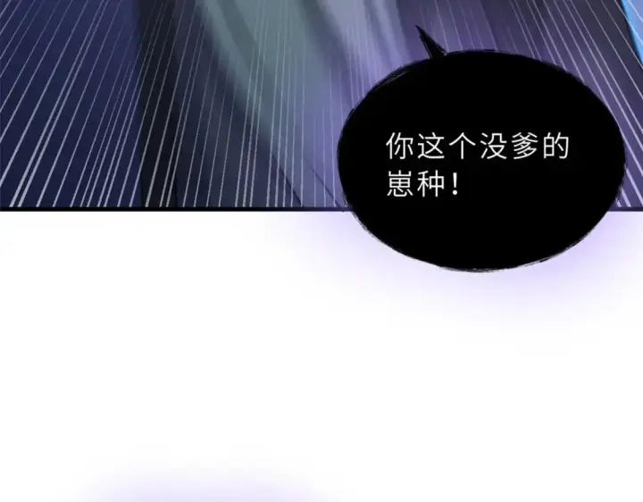 《超神宠兽店》110 龙骨阶梯图128