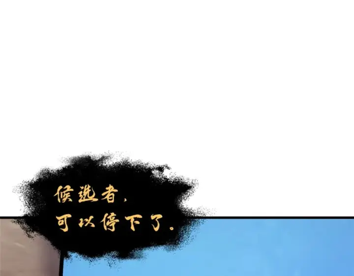《超神宠兽店》110 龙骨阶梯图170