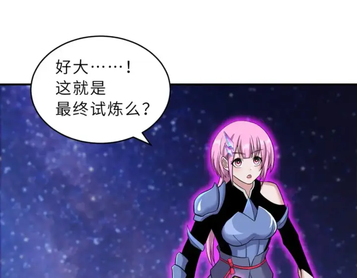 《超神宠兽店》110 龙骨阶梯图44
