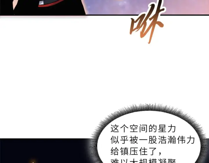 《超神宠兽店》110 龙骨阶梯图47