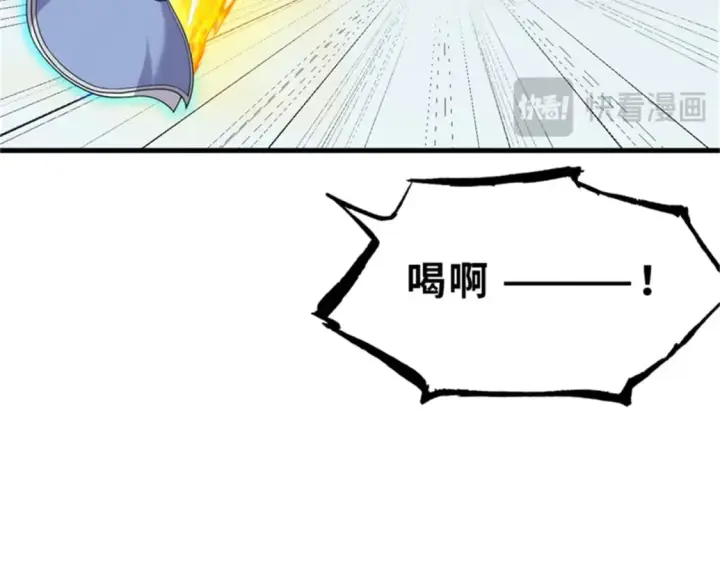 《超神宠兽店》111 全力以赴图113