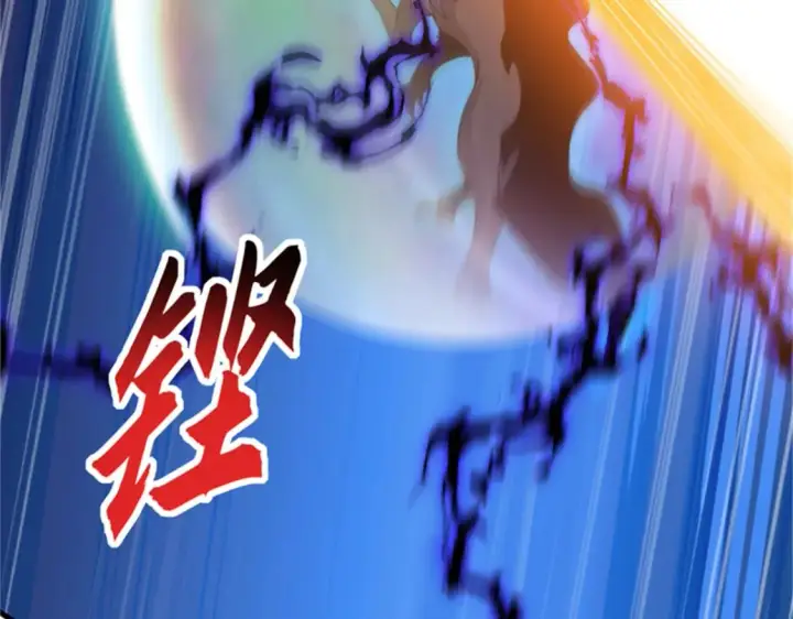 《超神宠兽店》111 全力以赴图123