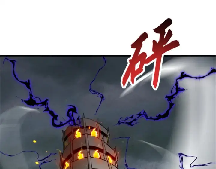 《超神宠兽店》111 全力以赴图128