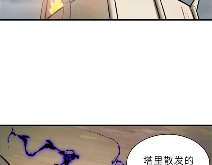 《超神宠兽店》111 全力以赴图131