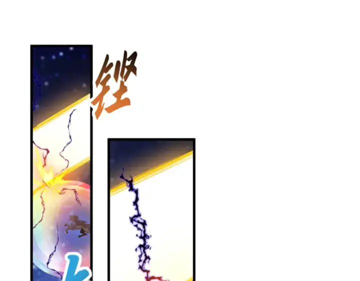《超神宠兽店》111 全力以赴图139