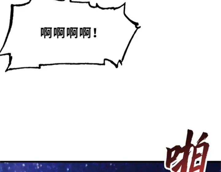 《超神宠兽店》111 全力以赴图147