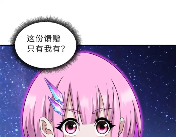 《超神宠兽店》111 全力以赴图21