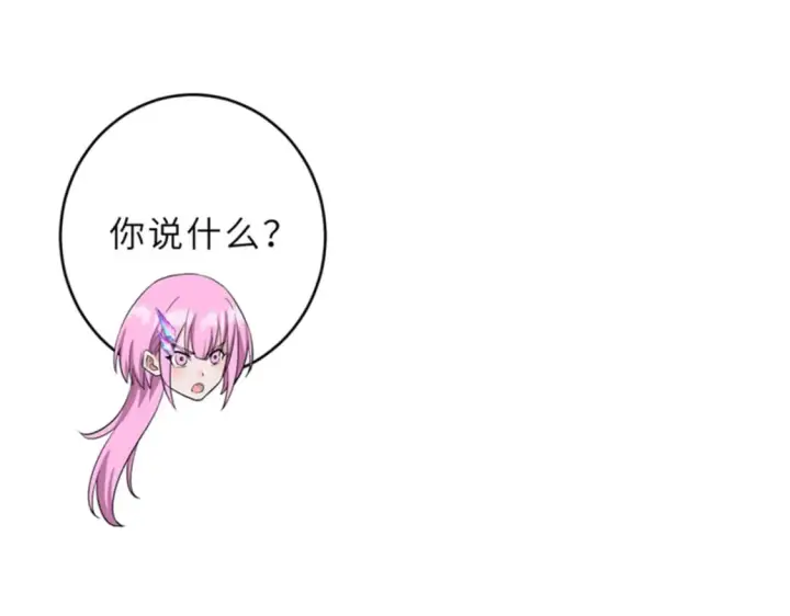 《超神宠兽店》111 全力以赴图48