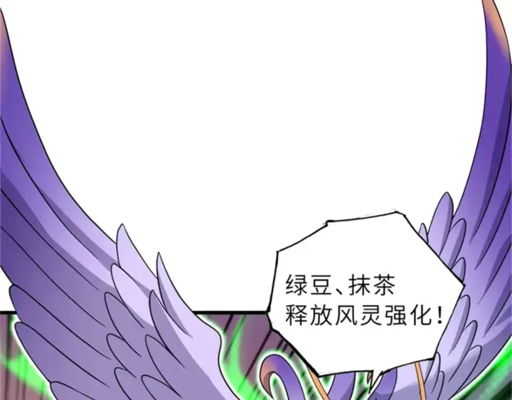 《超神宠兽店》111 全力以赴图60