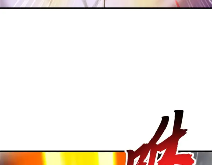 《超神宠兽店》111 全力以赴图66