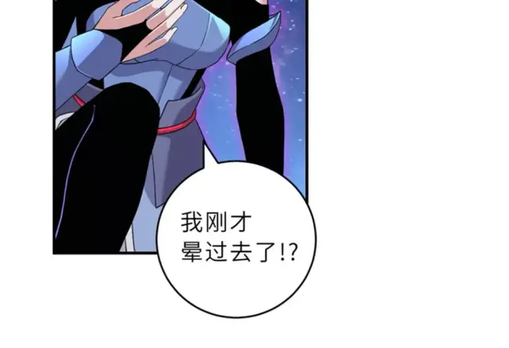 《超神宠兽店》111 全力以赴图7