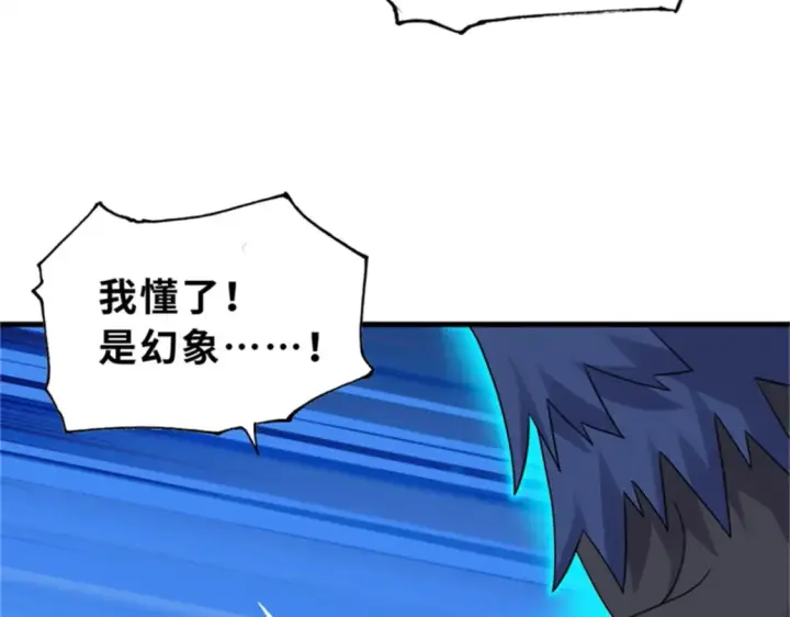 《超神宠兽店》111 全力以赴图80