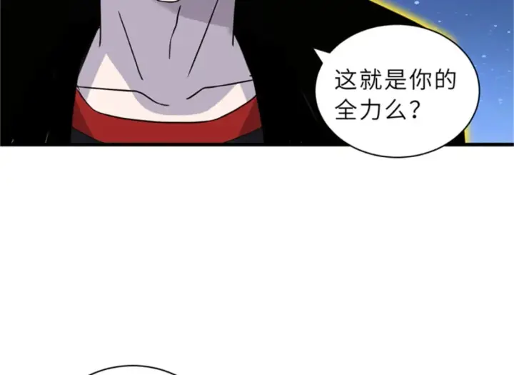 《超神宠兽店》111 全力以赴图89