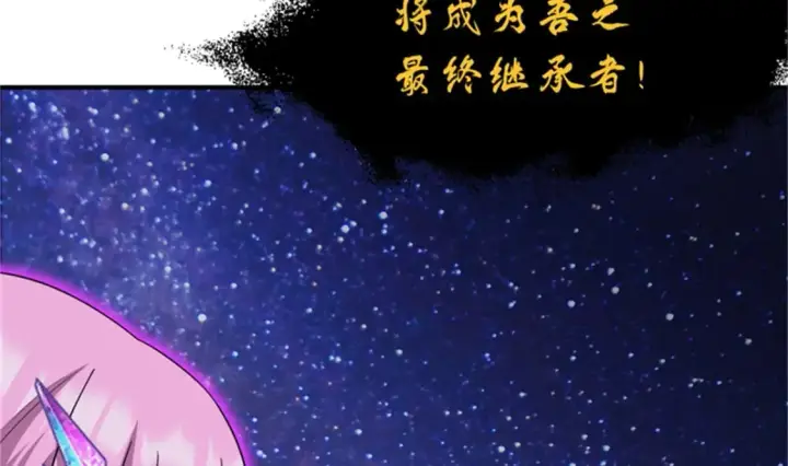 《超神宠兽店》111 全力以赴图9