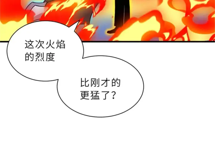 《超神宠兽店》111 全力以赴图99