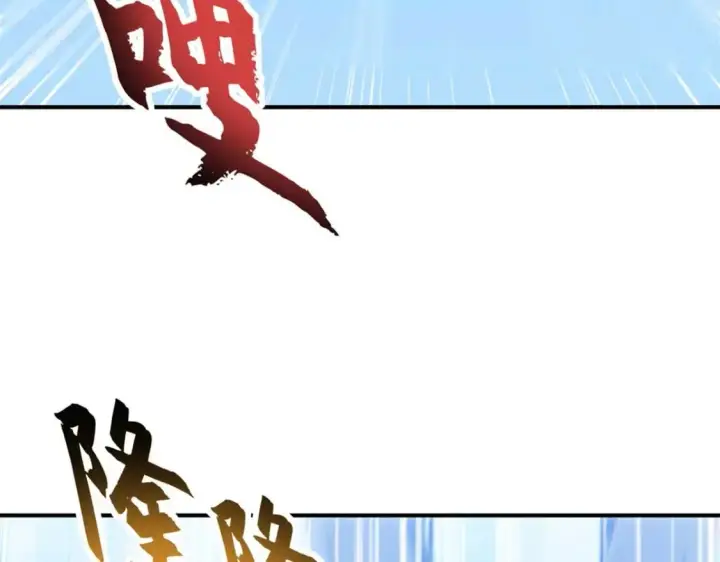 《超神宠兽店》114 出发图11
