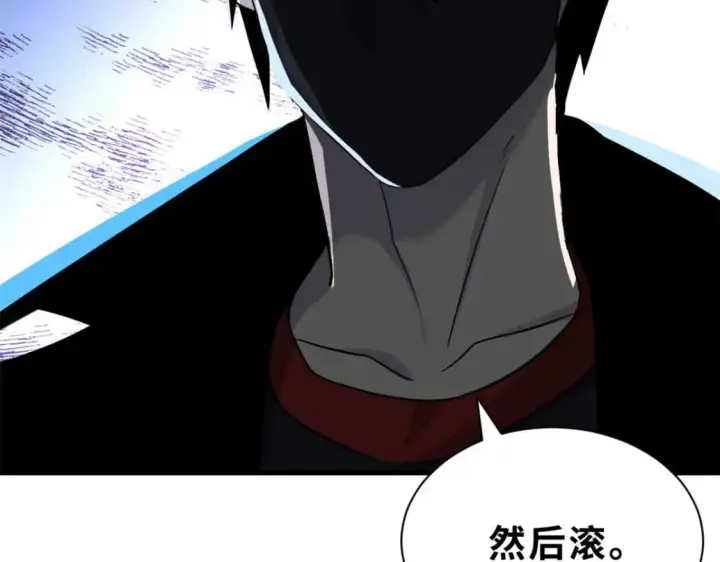 《超神宠兽店》114 出发图128