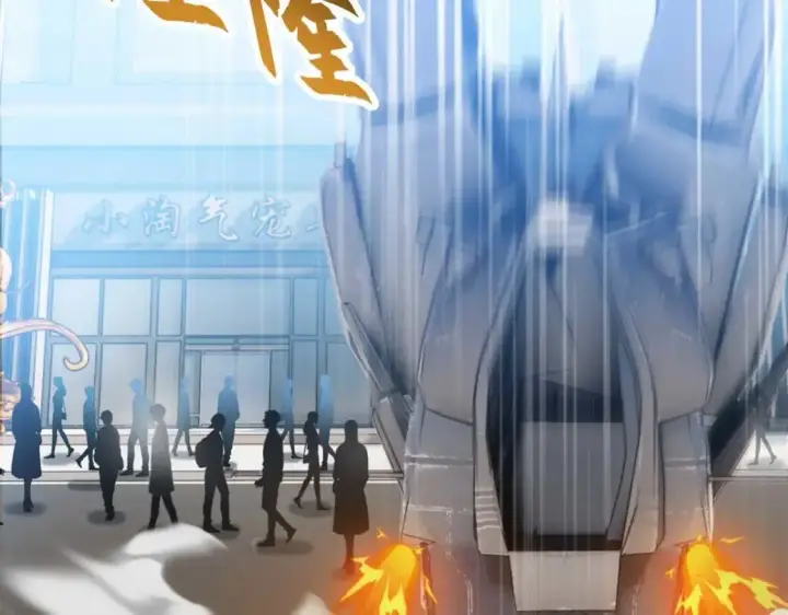 《超神宠兽店》114 出发图13