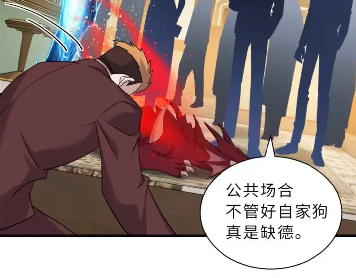 《超神宠兽店》114 出发图134