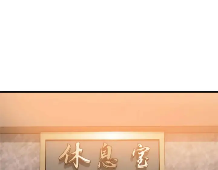 《超神宠兽店》114 出发图137