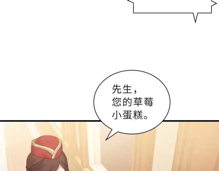 《超神宠兽店》114 出发图142