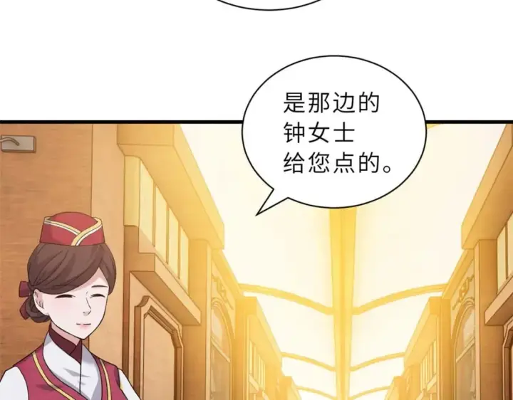 《超神宠兽店》114 出发图146