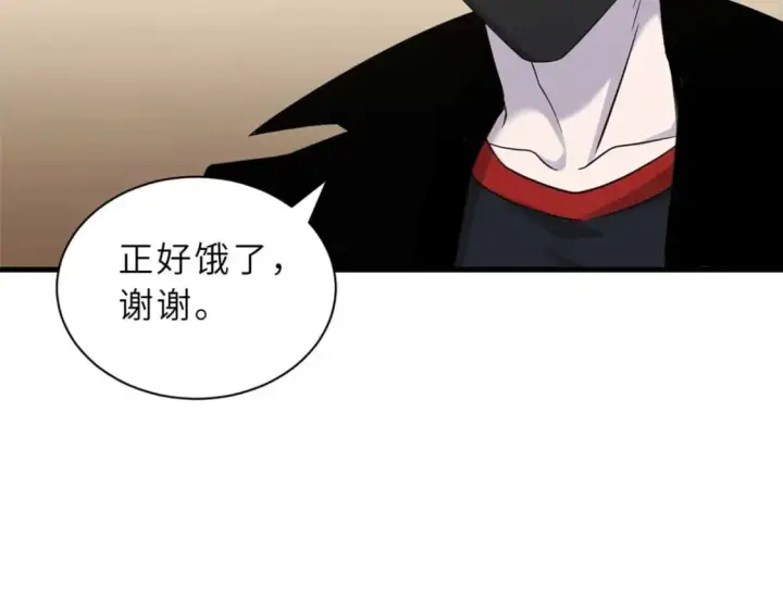 《超神宠兽店》114 出发图152
