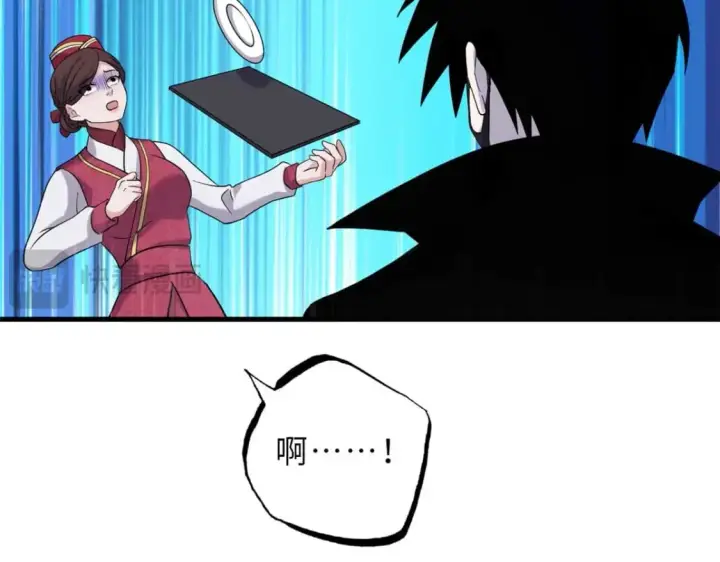 《超神宠兽店》114 出发图155