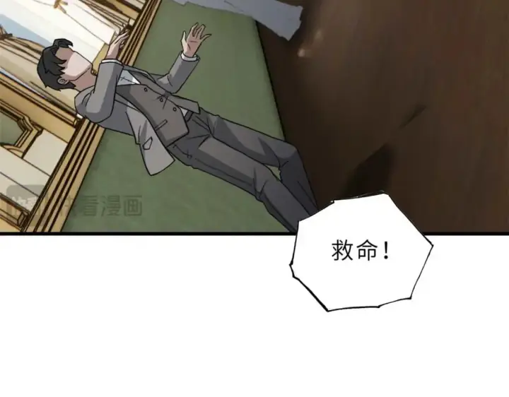 《超神宠兽店》114 出发图67